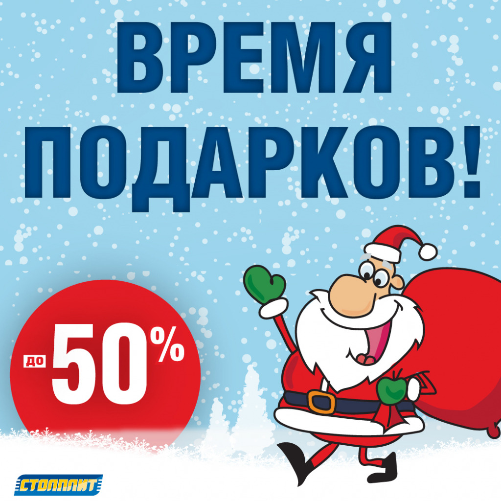 Soc_dec-jan-2-01.jpg Soc_dec-jan-2-01.jpg