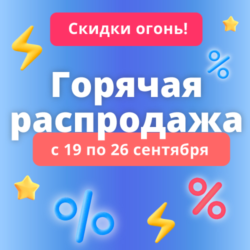 Banners_Hotsale_19-2609_NEWS_SOC.jpg Banners_Hotsale_19-2609_NEWS_SOC.jpg