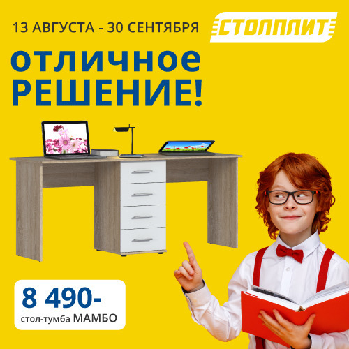 Banners_08-092021_SOC.jpg Banners_08-092021_SOC.jpg