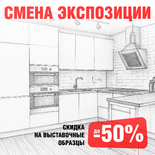 баннер_500х500.jpg баннер_500х500.jpg