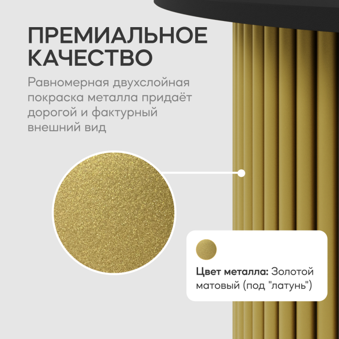 Журнальные столики, Стол круглый журнальный с золотым металлическим подстольем TRUBIS Wood S 60