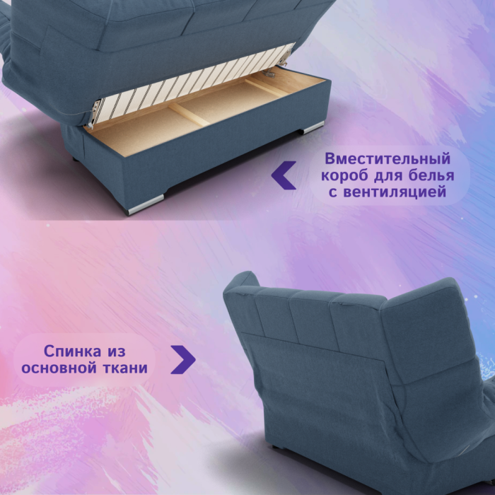 Диваны с ящиком для белья, Прямой диван Клик-кляк ППУ, велюр