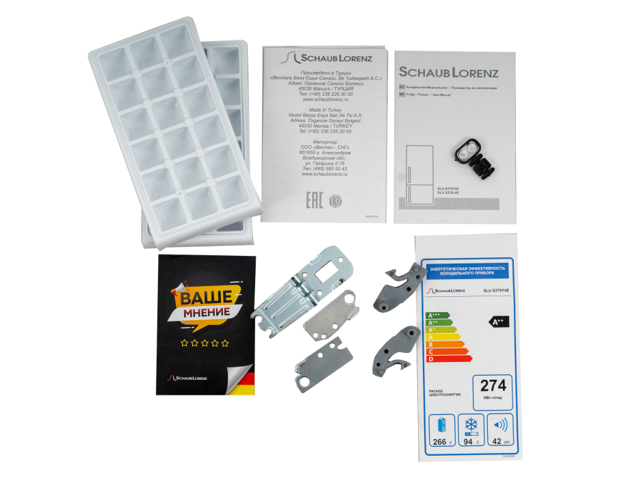 Холодильники/Морозильники, Холодильник Schaub Lorenz SLU S379Y4E