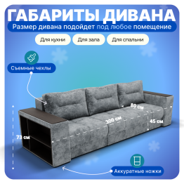 Угловой диван Барон-2, НПБ, Симпл