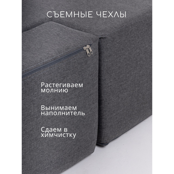 Детские диваны, Бескаркасный диван-кровать "Дадли ЛАЙТ" 1950*1050мм. велюр