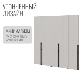 Шкаф Болонья в спальню 6-дверный