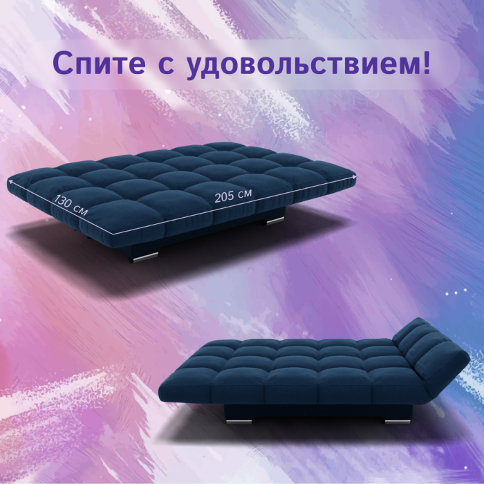 Диваны с ящиком для белья, Прямой диван Клик-кляк ППУ, велюр