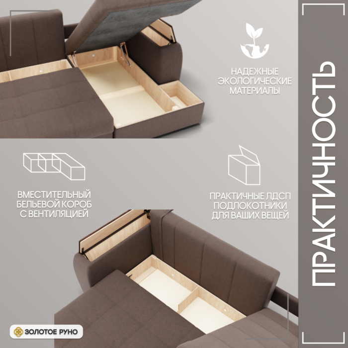 Диваны угловые в гостиную, Угловой диван Сенатор-3 ППУ, велюр