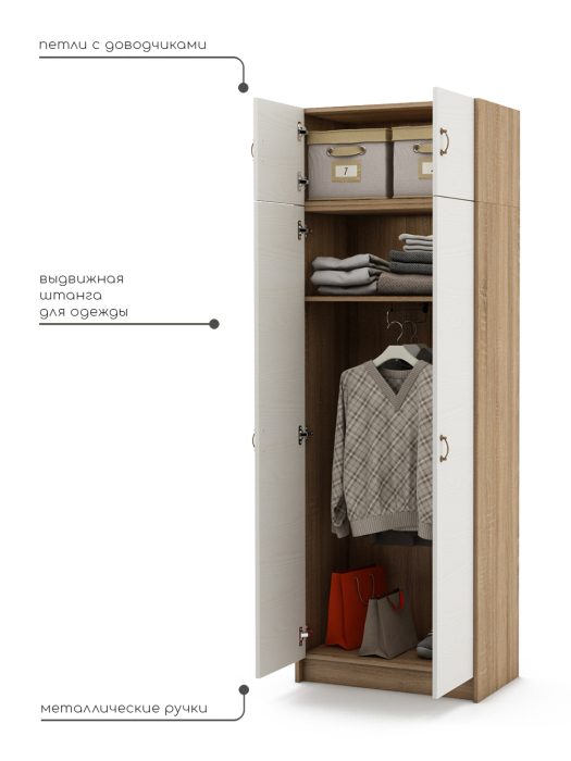 Для одежды, Шкаф Август-3  антресолью