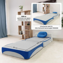 Бескаркасное кресло-кровать Клиффорд 900*950мм  велюр