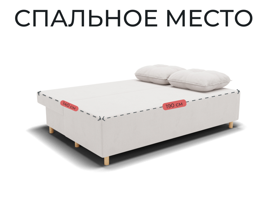 Диваны еврокнижки, Прямой диван Сияние,еврокнижка,велюр