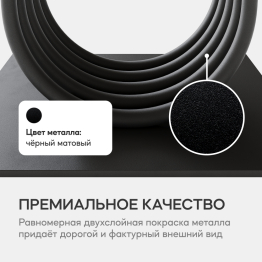 Стол консольный с металлическим подстольем ARFEO (Черный) 80*35*80