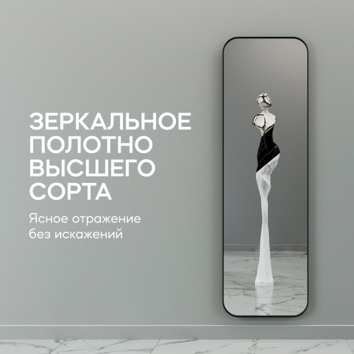 Зеркала в спальню, Настенное зеркало в раме GENGLASS KUVINO L