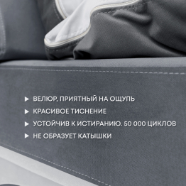 Бескаркасный диван-кровать Клиффорд Мини, спальное место 1550*1900 мм велюр