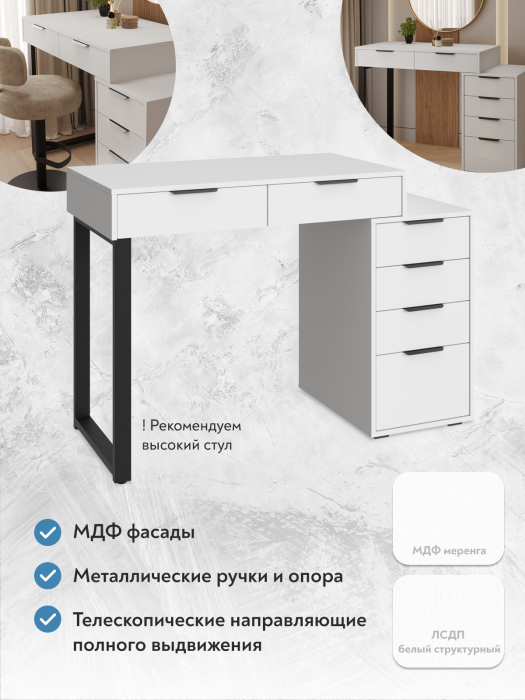 Письменные столы, Стол Оптима ОП-18