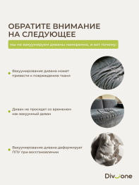 Бескаркасный диван-кровать Дадли 2000*1050мм., велюр