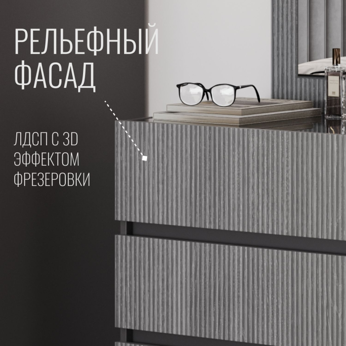 Комоды, Комод для вещей 90.1х42.1x90.2 см