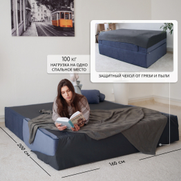 Бескаркасный диван-кровать Мико 1600*1000 мм