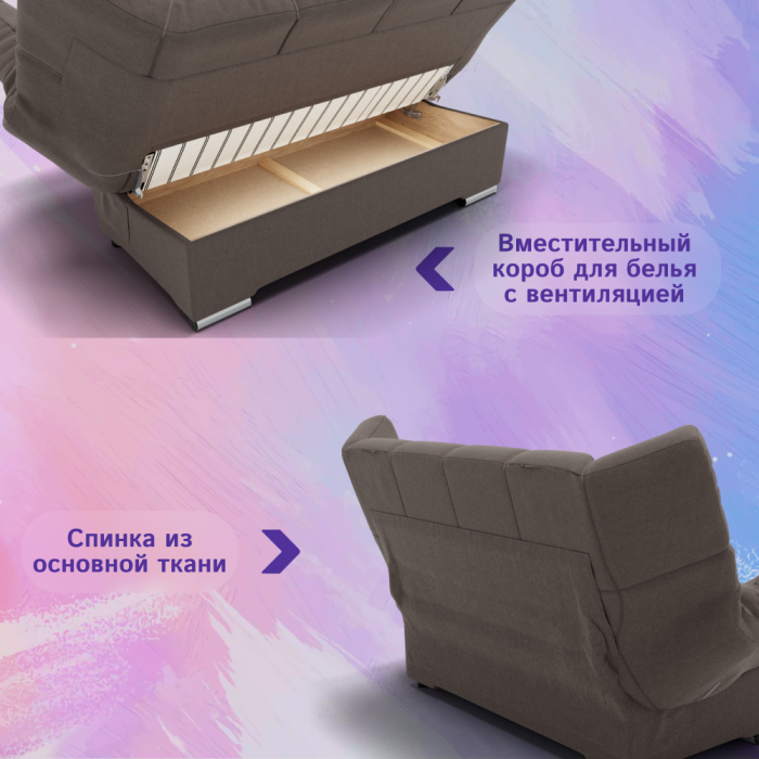 Диваны кровати со спальным местом, Прямой диван Клик-кляк, ППУ, Квест