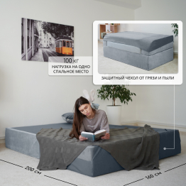 Бескаркасный диван-кровать Мико 1600*1000 мм