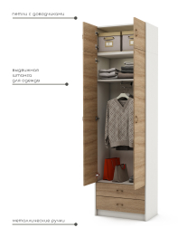 Шкаф Август-9 с антресолью