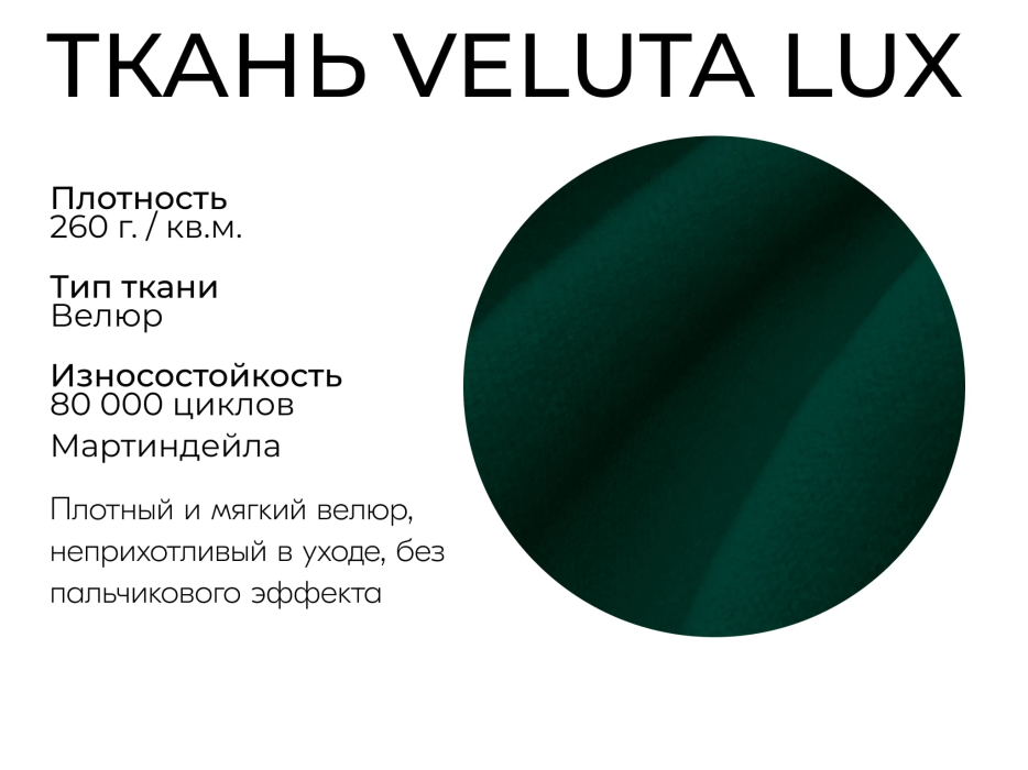 Диваны еврокнижки, Прямой диван Наоми,еврокнижка,велюр