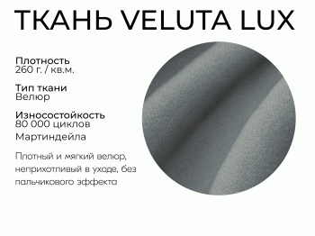 Прямой диван Пандора,еврокнижка,велюр