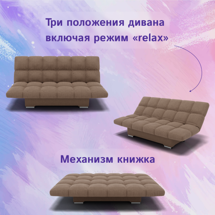 Диваны с ящиком для белья, Прямой диван Клик-кляк ППУ, велюр