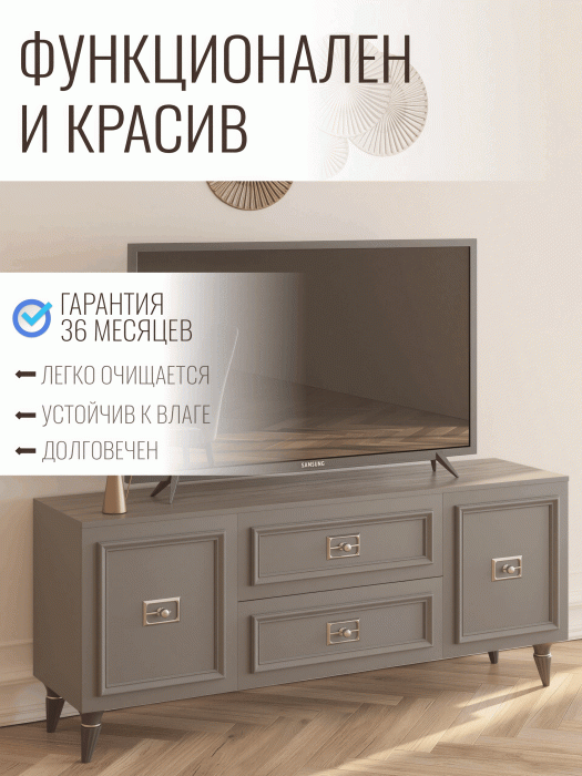 ТВ-тумбы, Комод Валенсия под телевизор 160х45х67 см серебро