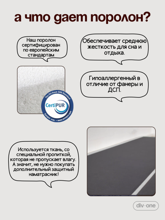 Детские диваны, Бескаркасный диван кровать раскладной прямой, Форд Мини
