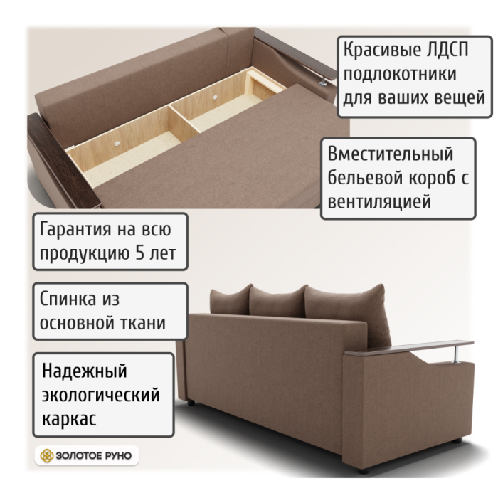 Диваны с ящиком для белья, Прямой диван Квадро-1 ППУ, велюр