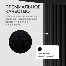 Стол круглый обеденный с чёрным металлическим подстольем TRUBIS Wood L 100 