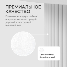 Стол круглый обеденный с белым металлическим подстольем TRUBIS Wood L 100