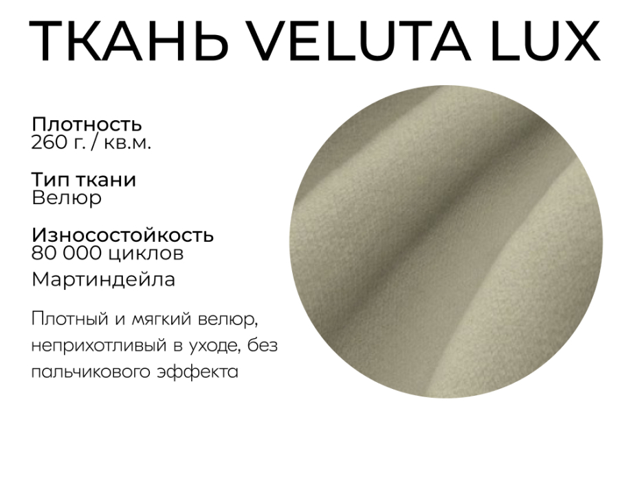 Диваны модульные, Модульный диван Майами-2,венеция,велюр