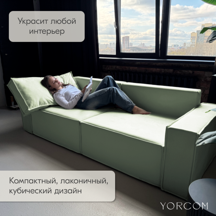 Дизайнерские диваны для гостиной, Диван-кровать Тори