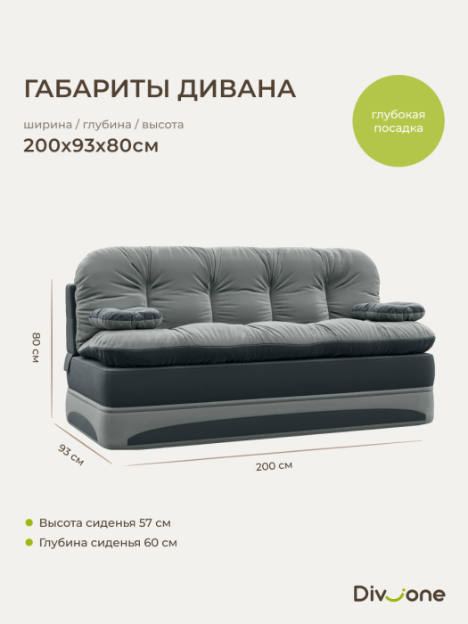 Детские диваны, Бескаркасный набор мебели Клиффорд Макси диван и кресло