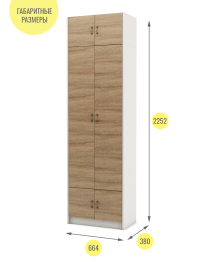 Шкаф Август-6 с антресолью