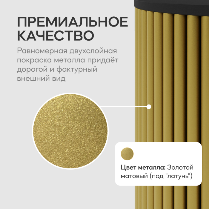 Журнальные столики, Стол круглый журнальный с золотым металлическим подстольем TRUBIS Wood M 60