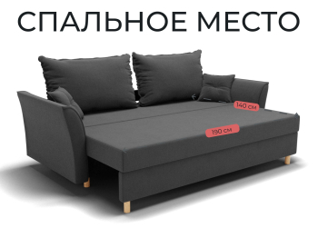 Прямой диван Наоми,еврокнижка,велюр