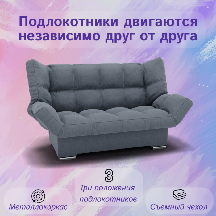 Диваны с ящиком для белья, Прямой диван Клик-кляк ППУ, велюр