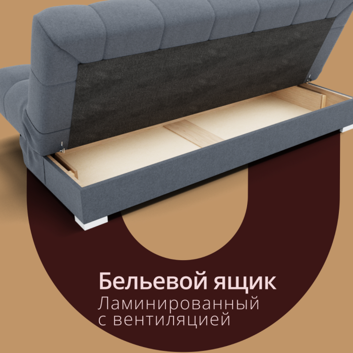 Диваны прямые, Прямой диван Фиеста-1, НПБ, Квест