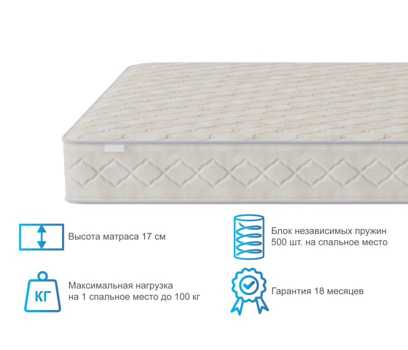 800 x 2000, Матрас Престиж-Монпелье 800*2000  