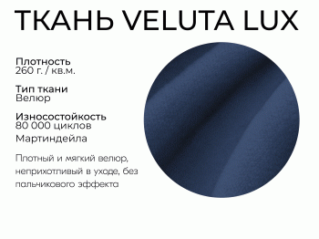 Прямой диван Пандора,еврокнижка,велюр