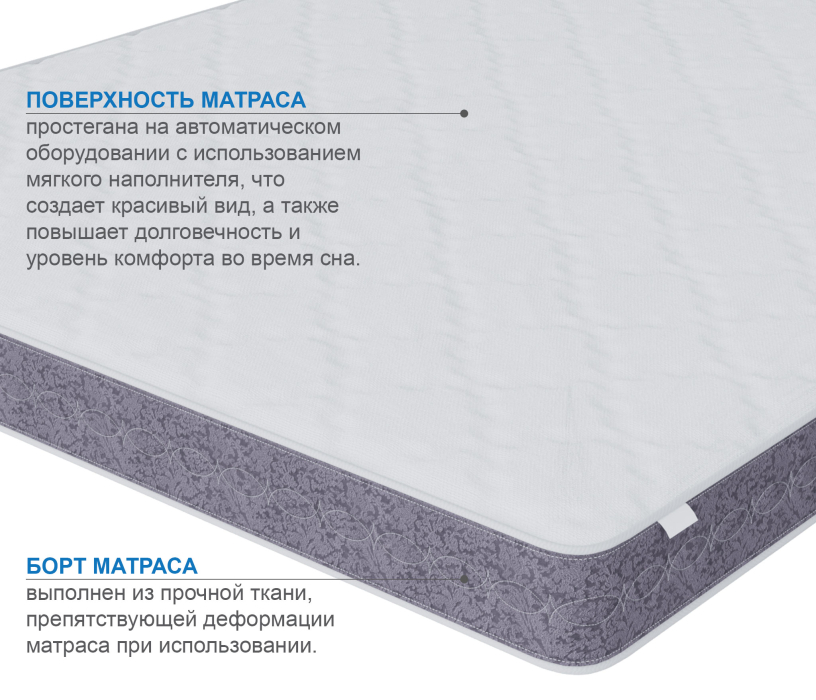 800 x 2000, Матрас Тропикана-Агама плюс 800*2000