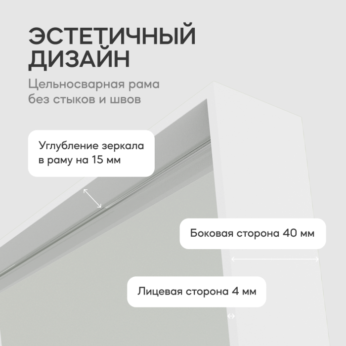 Зеркала в спальню, Напольно-настенное зеркало в раме GENGLASS HALFEO SLIM XL