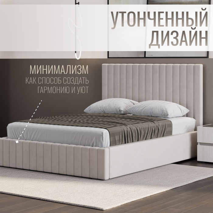 Мягкая кровать, Кровать двуспальная Болонья велюр 180х200 см