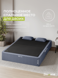 Бескаркасный набор мебели Мико, диван и кресло 