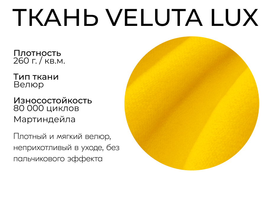Диваны еврокнижки, Прямой диван Адам, НПБ,еврокнижка,велюр