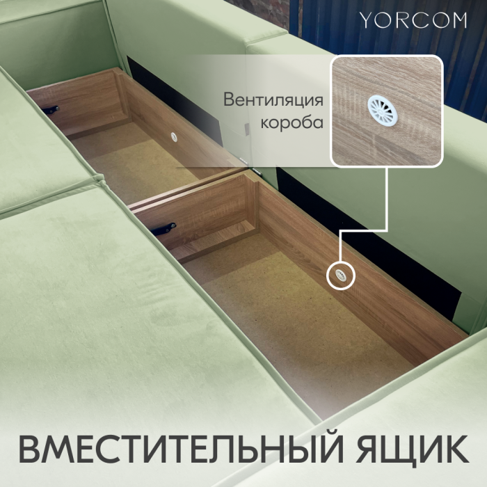 Дизайнерские диваны для гостиной, Диван-кровать Тори