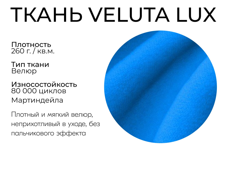 Диваны еврокнижки, Прямой диван Пульсар,еврокнижка,велюр